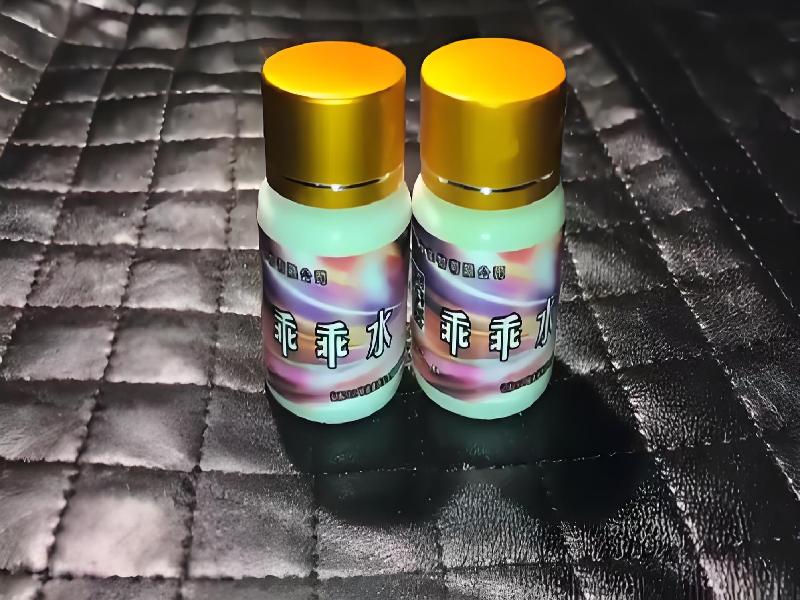 女士专用迷水8789-odFz型号